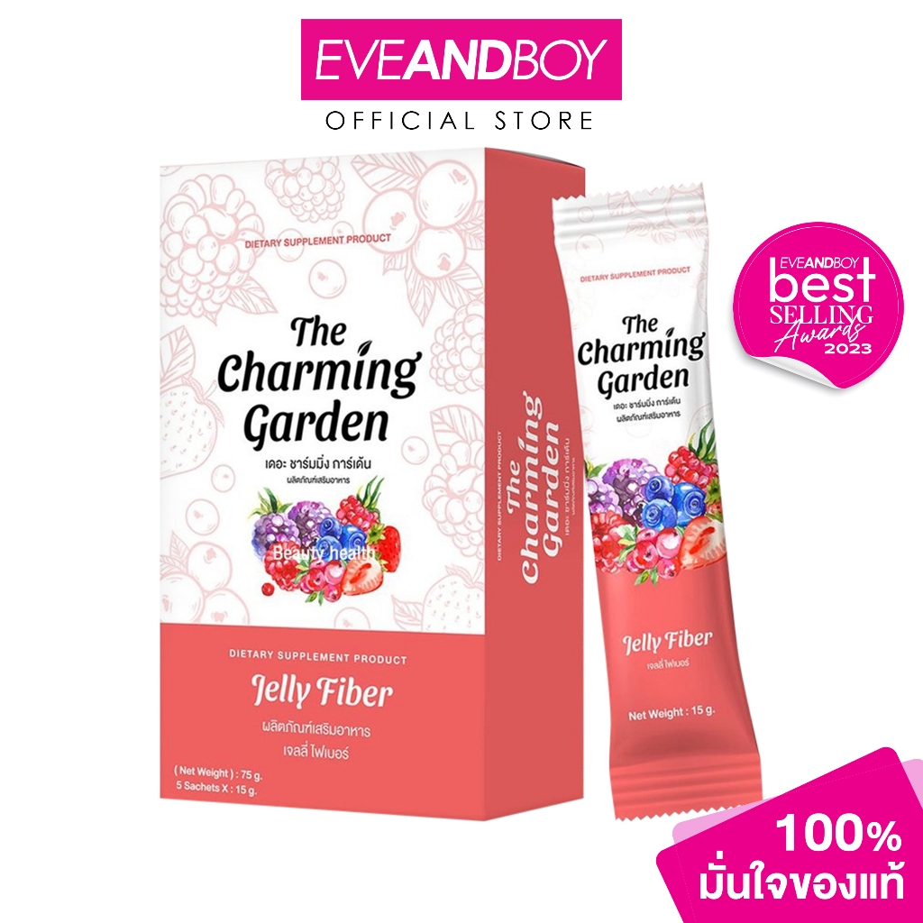 JELLY FIBER - Dietary Supplement บรรจุ 5 ซอง เจลลี่ไฟเบอร์