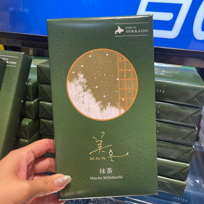 ⭐️ส่งตรงจากฮอกไกโด Ishiya Confectionery⭐️ Mille-feuille พายกรอบ