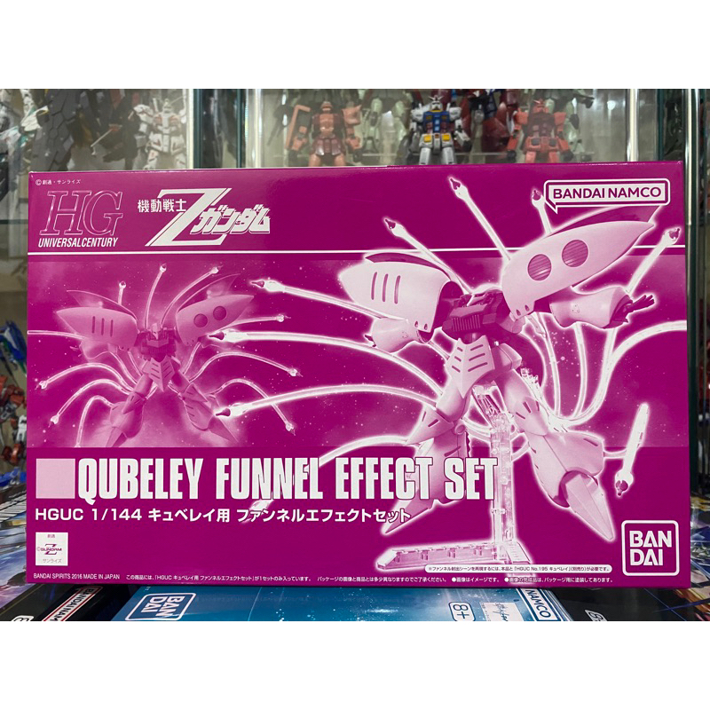 (พร้อมส่ง) HG1/144 QUBELEY FUNNEL EFFECT SET (P-BANDAI LIMITED)