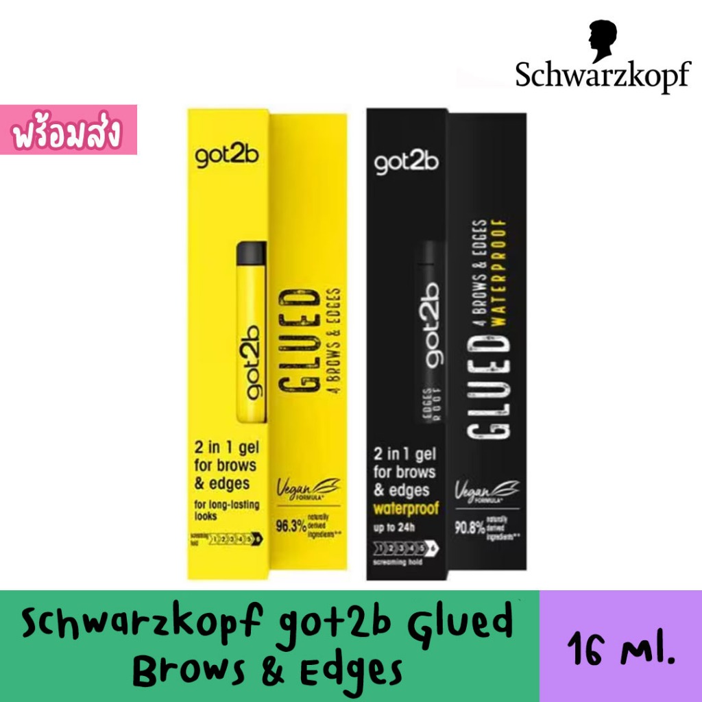 Schwarzkopf got2b Glued for Brows & Edges 2in1 Gel มาสคาร่าจัดแต่งคิ้วและไรผม