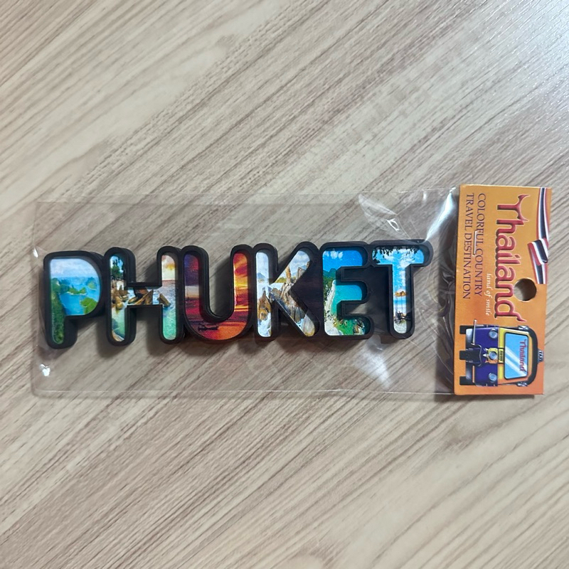 Fridge Magnet แม็กเน็ตชื่อ Phuket