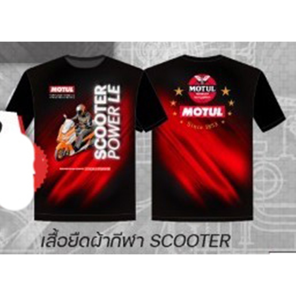 Motul ลิขสิทธิ์แท้ เสื้อยืดผ้ากีฬา scooter power LE โมตุล สีดำ size L XL XXL
