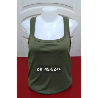 เสื้อกล้ามบิ๊กไซ XXL-XXXL สาวอ้วนพิเศษ ใส่สบายคลายร้อน เสื้อผ้านุ่มนิ่ม รอบอก 45-52 นิ้วค่ะ