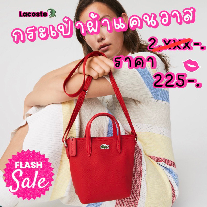 SALE กระเป๋าสะพายผู้หญิงใบเล็ก #ลาคอส ผ้าแคนวาส พร้อมสายสะพายข้าง!! รหัส LA BG