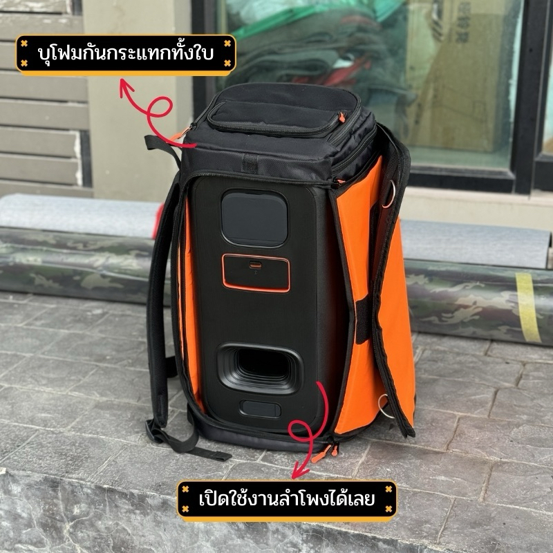 กระเป๋าใส่ลำโพง JBL Partybox Club 120 ตรงรุ่น เกรดงานตัวท๊อปสุด