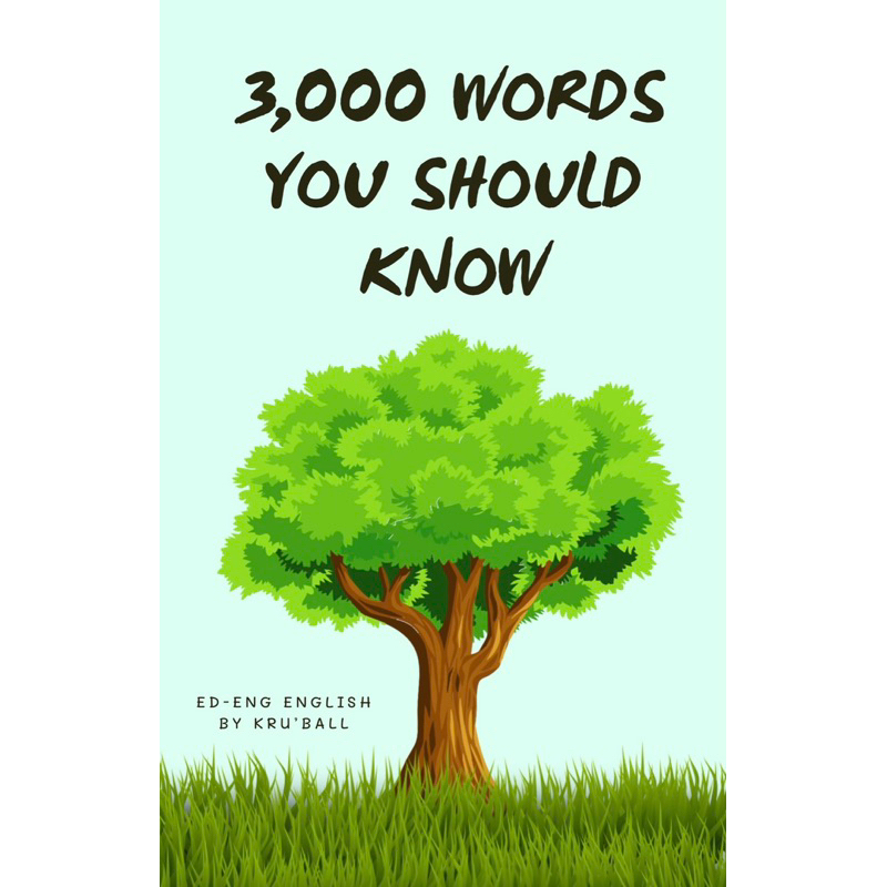 3,000 คำที่คุณต้องรู้ (3,000 words you should know)