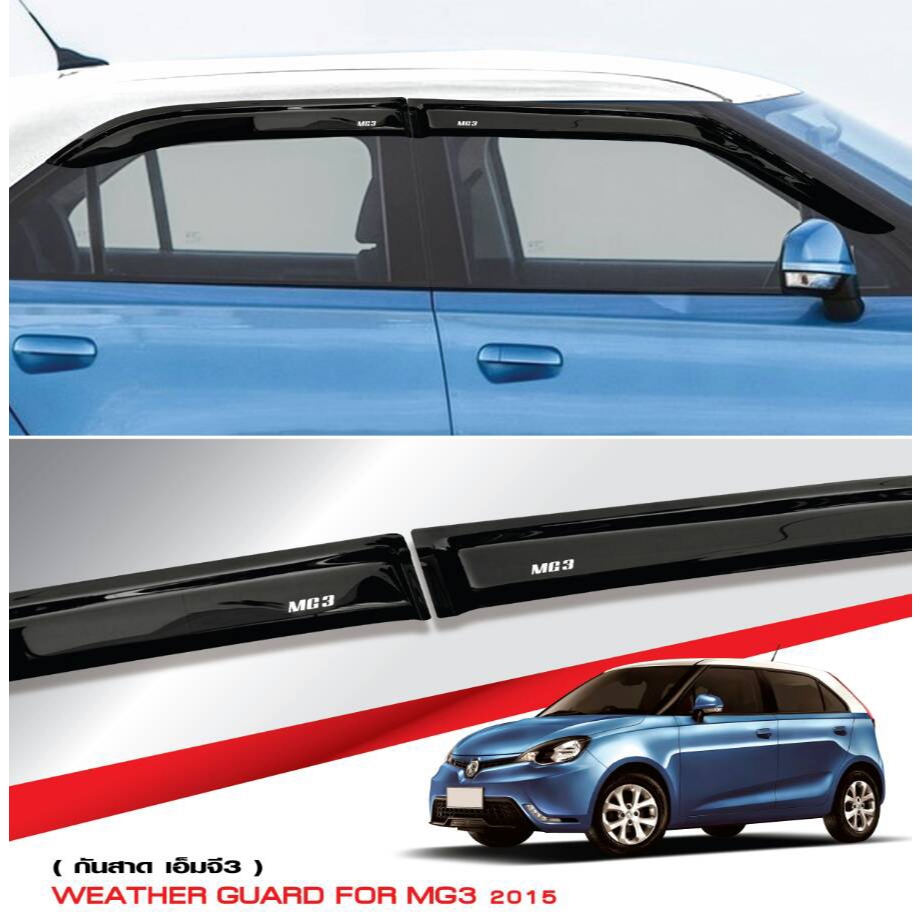 MG 3 2015 - 2022 คิ้วกันสาดประตู อะคริลิคดำ (4ชิ้น) คิ้วกันฝน คิ้วบังแดด ชุดตกแต่งรถยนต์