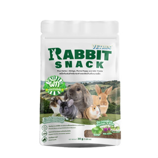 SNACK VEGETABLE สแน็กกินเล่น สูตรผัก 60 กรัม