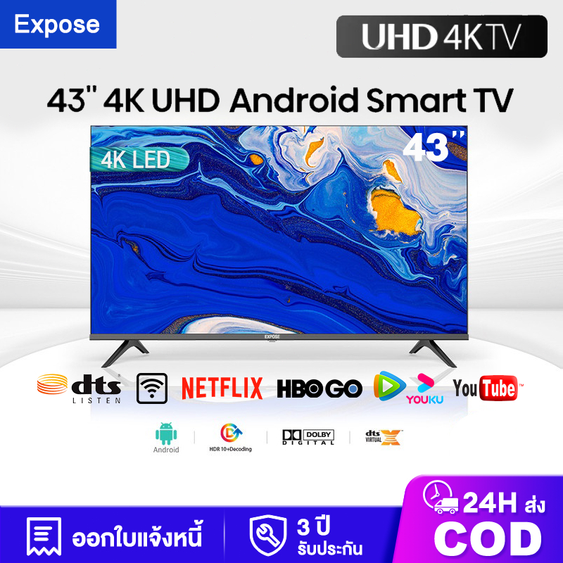 Expose ทีวี 43 นิ้ว ทีวี 32 นิ้ว สมาร์ททีวี Smart TV Android TV โทรทัศน์ LED Youtube/Nexflix WiFi 4K HDR+ รับประกัน 3ปี
