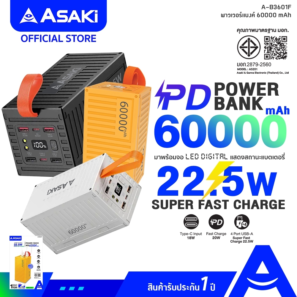 Asaki Power Bank 60000 mAh. Fast Charge 22.5W มีมอก.ชาร์จเร็ว USB 4 ช่อง รุ่น A-B3601F รับประกัน 1ปี