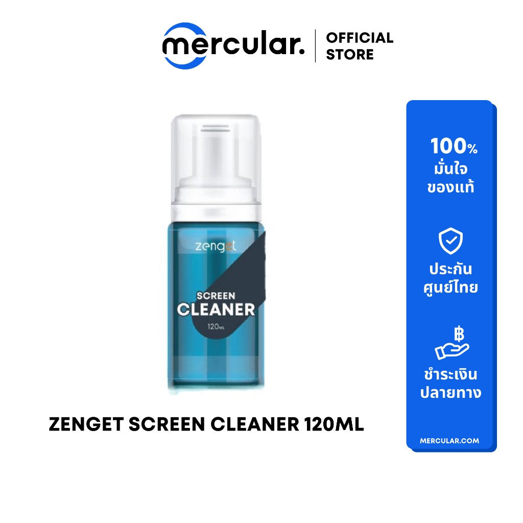 น้ำยาทำความสะอาดจอ Zenget Screen Cleaner 120ML
