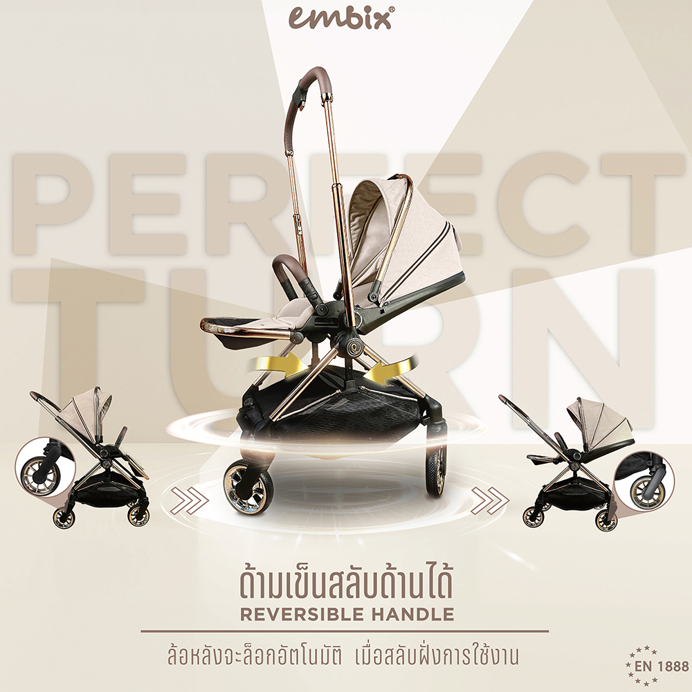 EMBIX KIMI รถเข็นเด็ก 2 ทิศทางสามารถสลับด้ามเข็นได้เลย ไม่ต้องยกเบาะกลับด้าน สามารถใช้งานได้ตั้งเเต่เเรกเกิด