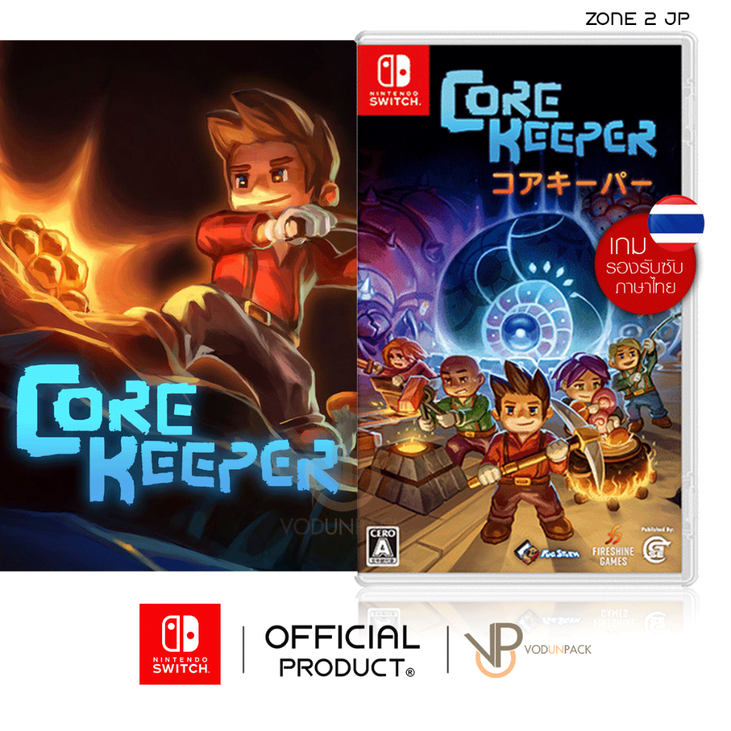[Pre-Order] NSW: Core Keeper Zone 2 JAPAN Nintendo Switch ตลับเกม