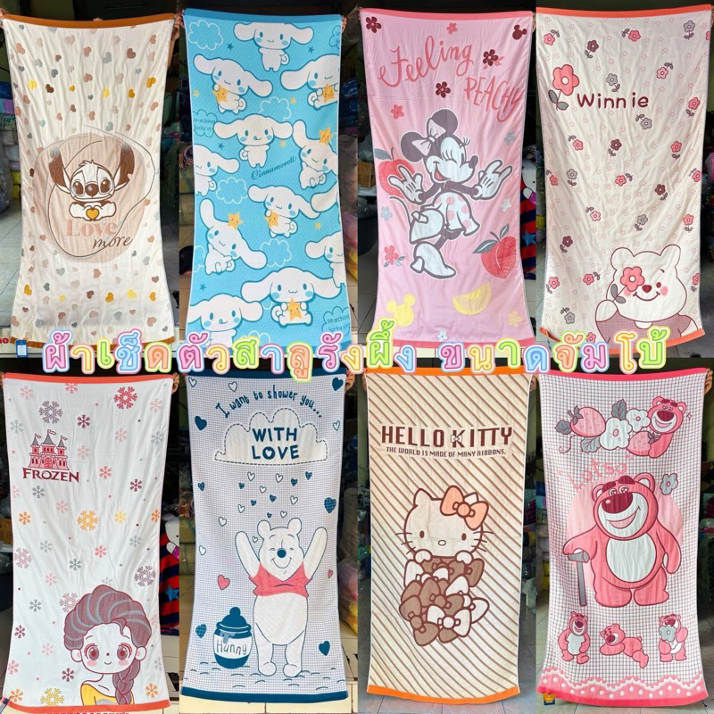 ผ้าเช็ดตัวสาลูรังผึ้ง แบบหนา นุ่มมาก สินค้าพร้อมส่ง🎉