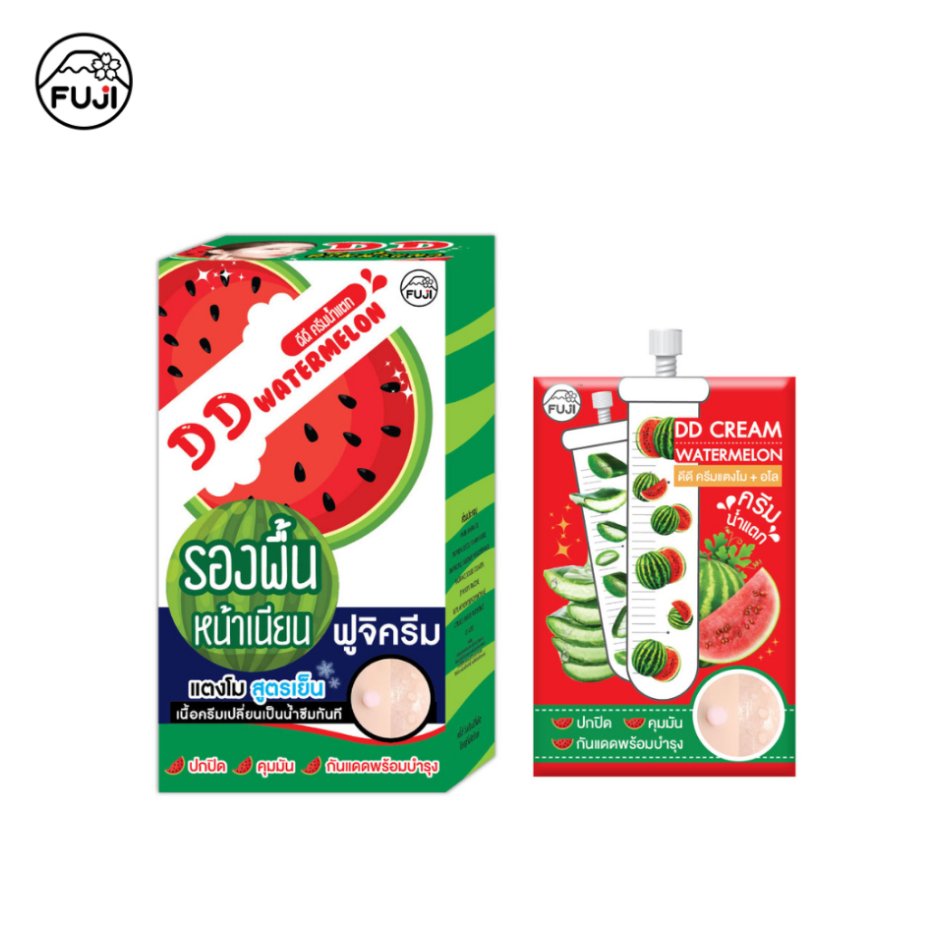 ฟูจิ ดีดีวอเตอร์เมล่อน ครีม ดีดีแตงโม+อโล (สูตรใหม่) (กล่อง6ซอง) FUJI DD Watermelon Cream 10 g.