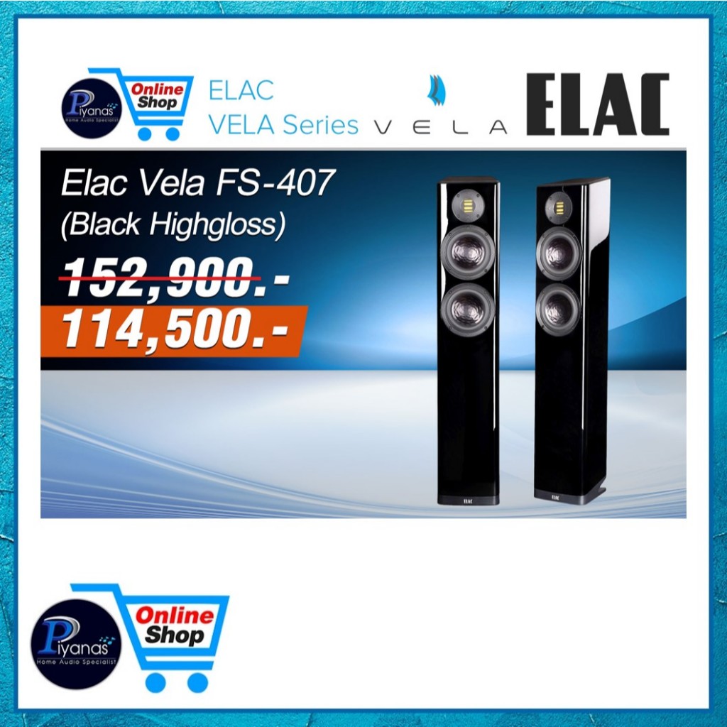 ELAC : VELA FS 407 (BLACK HIGHGLOSS)/(WALNUT HIGHGLOSS)/(WHITE HIGHGLOSS) /piyanas electric/ปิยะนัส 