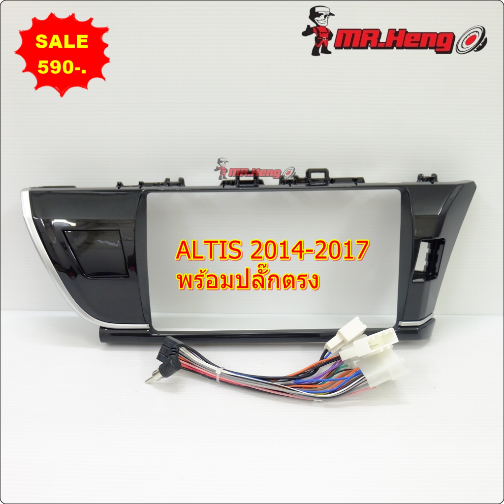 หน้ากาก TOYOTA ALTIS 2014-2017 สำหรับจอ 10 นิ้ว พร้อมปลั๊กตรงรุ่น สำหรับจอแอนดรอย หน้าออติส 2014-201