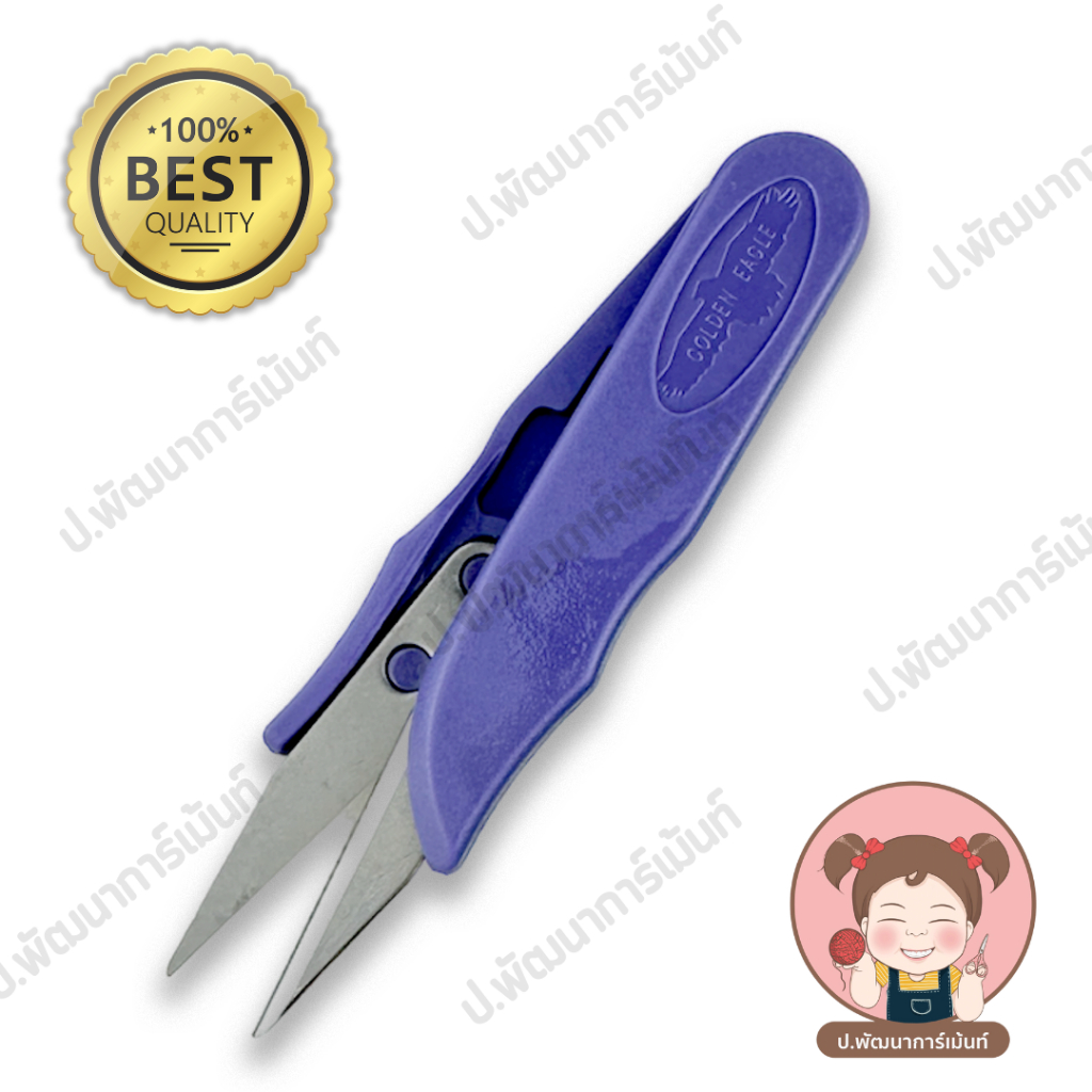 พร้อมส่ง กรรไกรก้ามปู กรรไกรตัดเศษด้าย คุณภาพดี ด้ามพลาสติก - รูปที่ 3