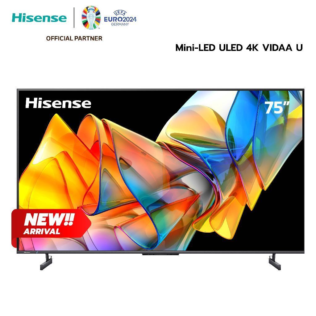 Hisense TV 75EU7K ทีวี 75 นิ้ว Mini LED ULED 4K  VIDAA U7 Quantum Dot Colour Voice control /DVB-T2/USB2.0/3.0 /HDMI/AV