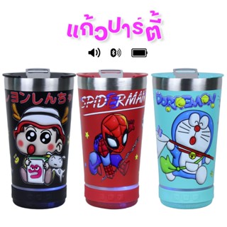 แก้วลำโพง แก้วสแตนเลส2 in 1 473mlพร้อมลำโพงบูลทูธ ขนาด 3 วัต…