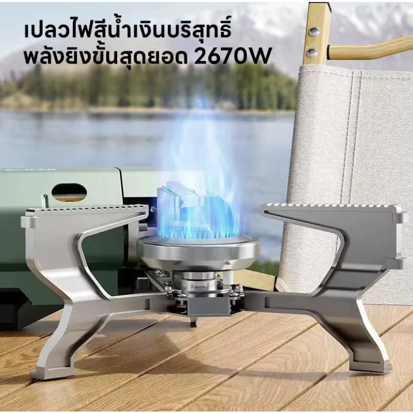 เตาแก๊สพกพา เตาแก๊สแค้มปิ้ง 2600W ถุงเก็บพับได้แบบพกพาบิวเทนแก๊สเตาตั้งแคมป์เตาแก๊ส Windproof มัลติฟังก์ชั่ปิกนิกกลางแจ้ thumbnail 7