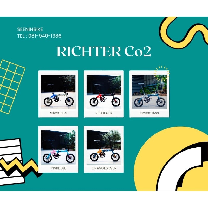 จักรยานพับ RICHTER CO2