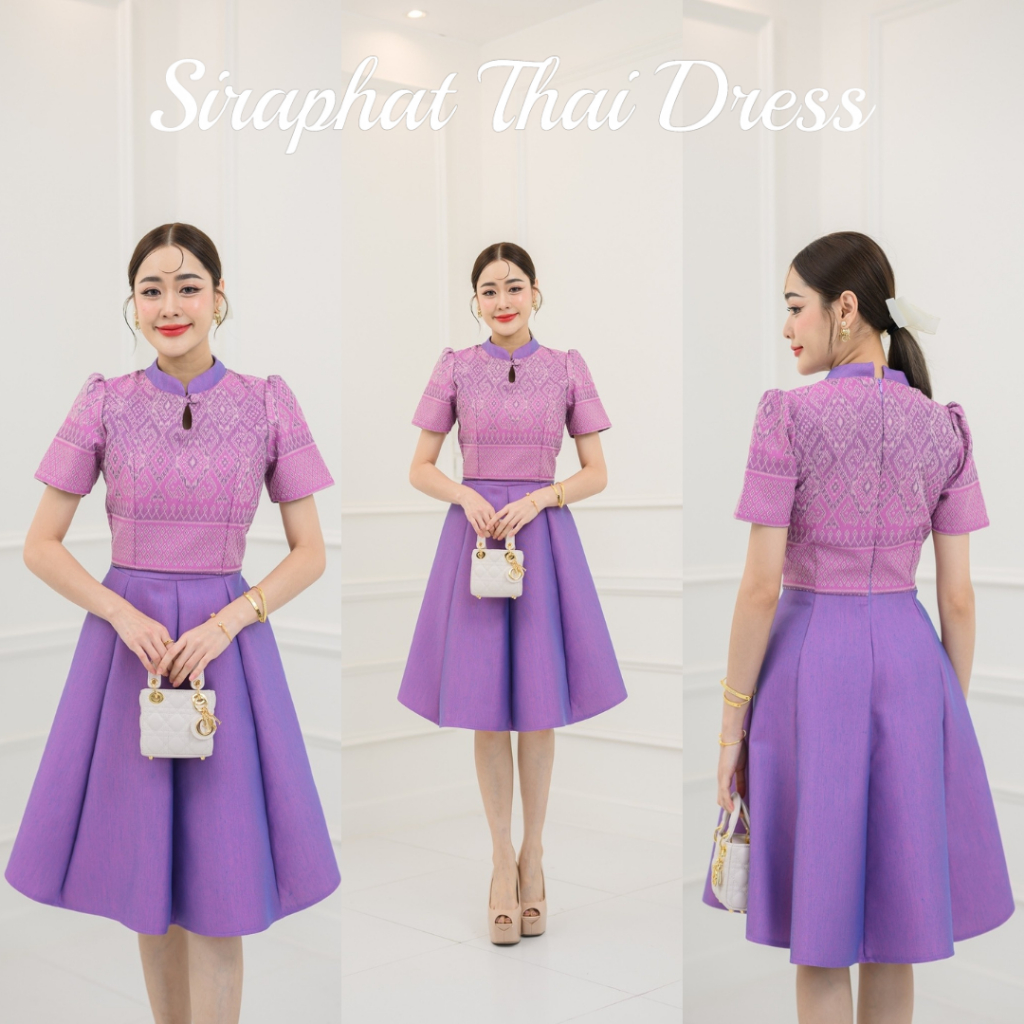Siraphat Thai Dress ชุดเดรสผ้าทอลายเนื้อฝ้าย คอจีน แต่งเว้าที่คอ กระโปรงจับจีบทวิส  ซิปซ่อนด้านหลัง 
