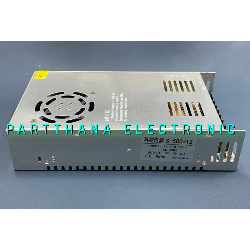 S-500-12 POWER SUPPLY 12V 40A พร้อมส่งในไทย