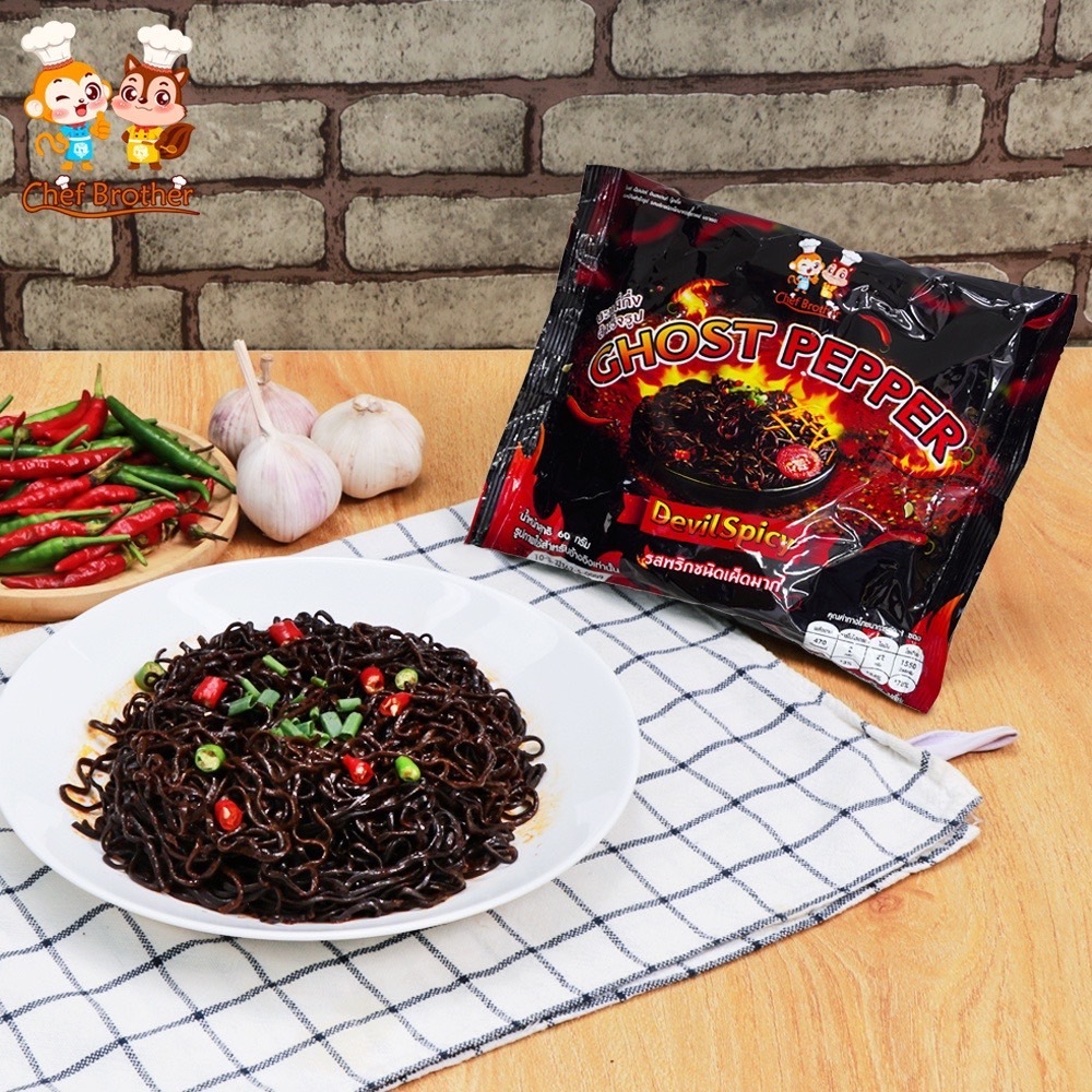 {มี เลข อย.} มาม่าเผ็ดที่สุดในโลก มาม่าเส้นดำ บะหมี่เผ็ด บะหมี่กึ่งสำเร็จรูป สูตรเข้มข้น