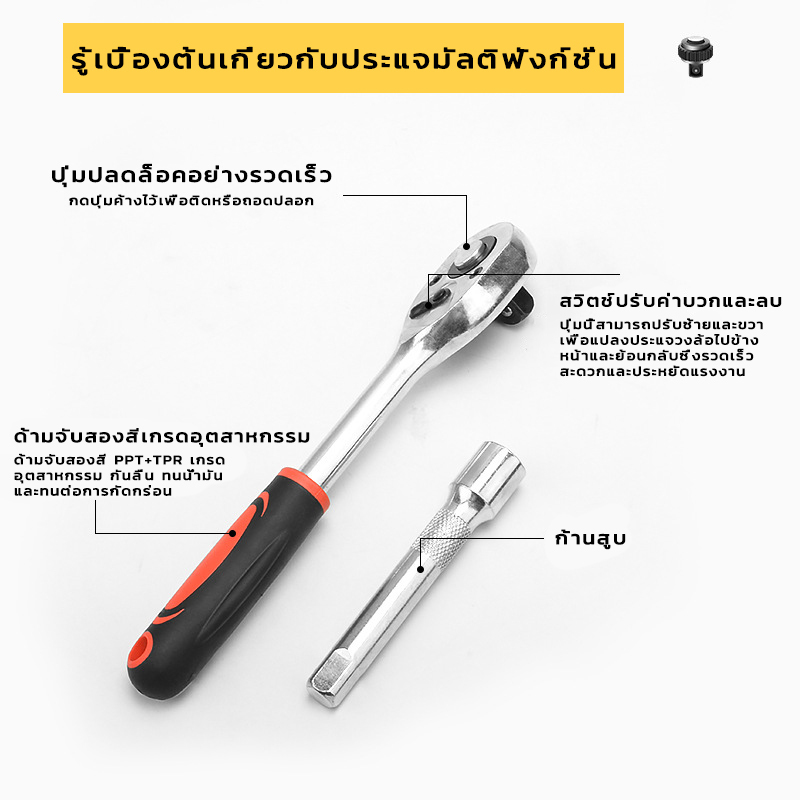 Daywalkers ชุดประแจเครื่องมือ ชุด 12 ชิ้น 1/2 1/4 CR-V ประแจวงล้อ ซ็อกเก็ตหกจุด กล่องเครื่องมือในครัวเรือน เครื่องมือซ่อ - รูปที่ 6