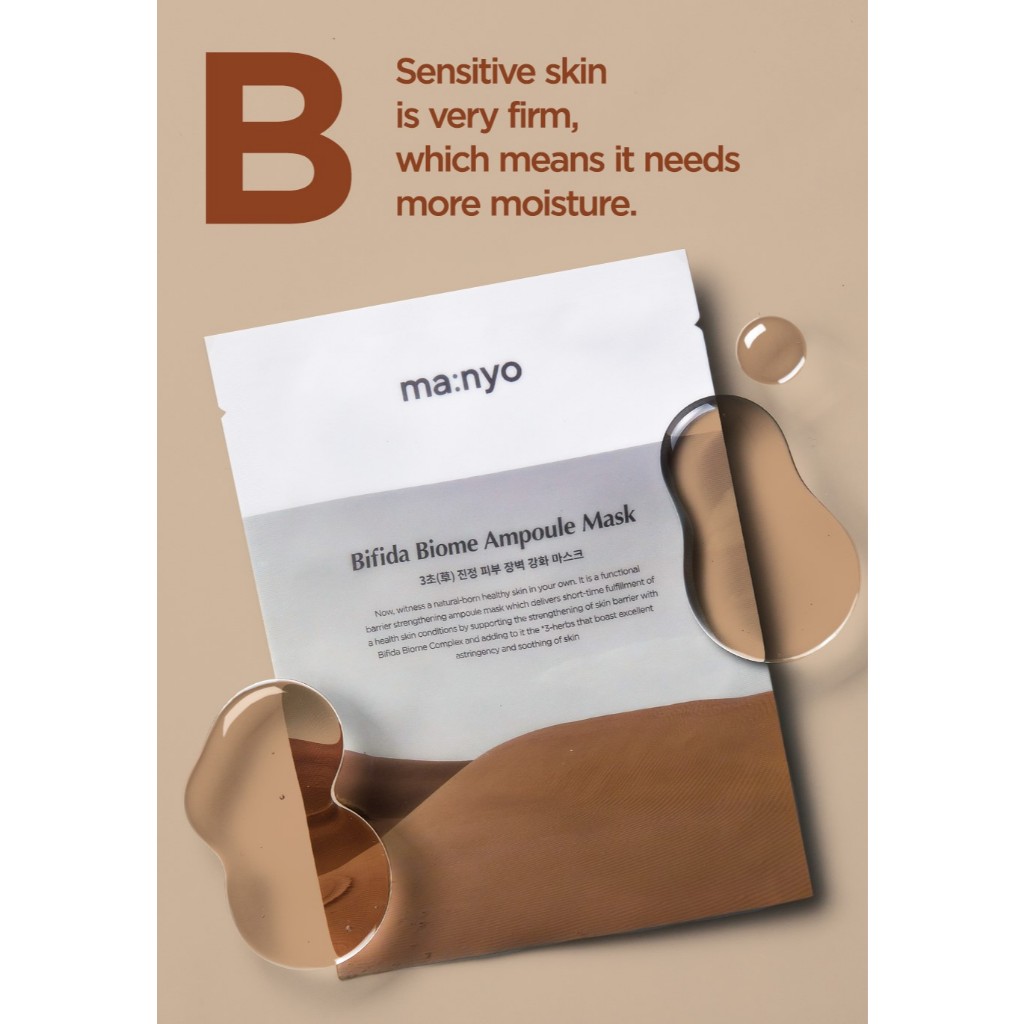 Manyo Bifida Biome Ampoule Mask 30 g. มานโย บีฟีดา ไบโอม แอมพูล มาร์ก 30 ก.