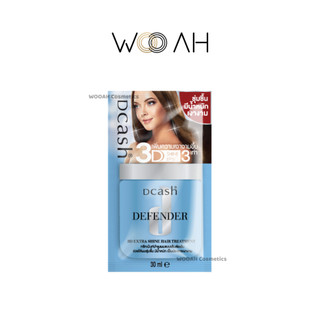 [แบบซอง] Dcash ดีแคช ดีเฟนเดอร์ 3ดี เอ็กซ์ตร้า ชายน์ แฮร์ ทรีทเม้นท์ 30 มล. (สีฟ้า)
