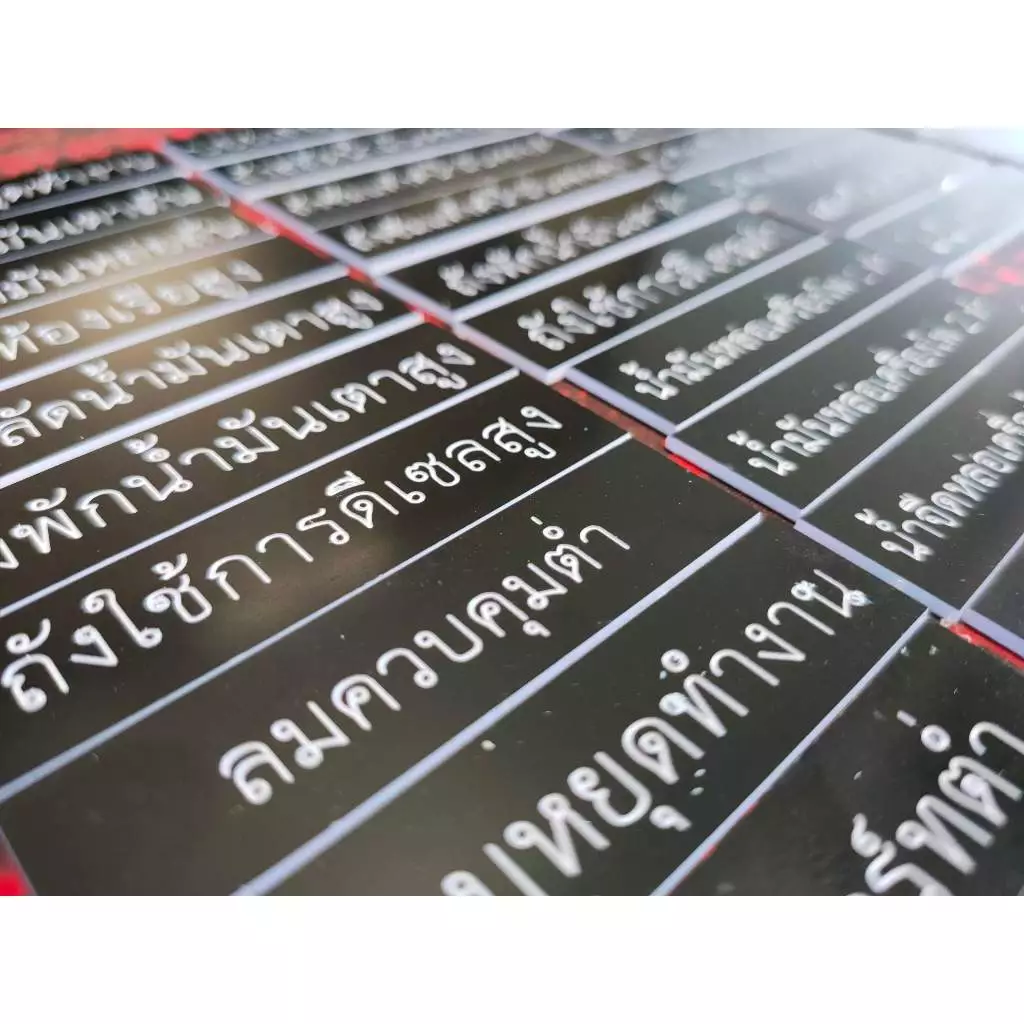ป้ายเนมเพลทแบบสี่เหลี่ยม มีพื้นสีดำ พื้นสีขาว ติดตู้ไฟฟ้า ตู้คอนโทรล มีหลายขนาด thumbnail 5
