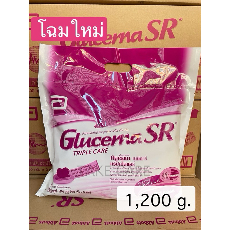 glucerna SR 1200g รสวนิลลา