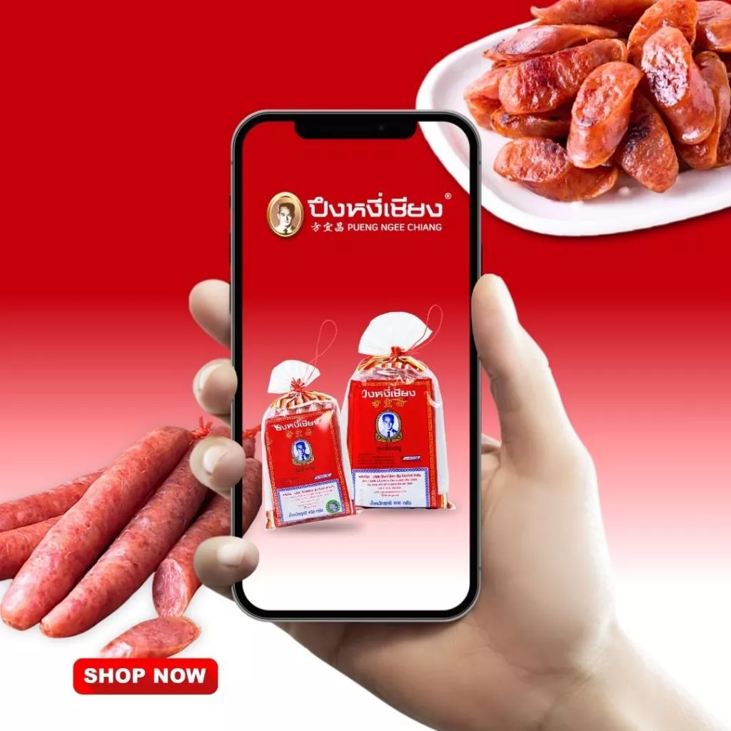 🔥🔥กุนเชียงหมูอย่างดี สูตรมันน้อย (7%)🔥🔥 เชือกแดง thumbnail 7