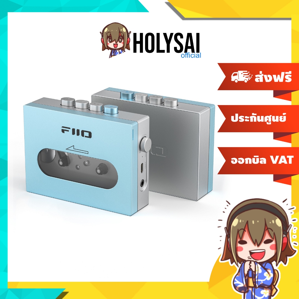 FiiO CP13 เครื่องเล่นเทปคาสเซ็ทพกพาสไตล์ RETRO (ซาวด์อะเบาท์) คุณภาพสูง