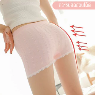 B018 กางเกงซับใน แต่งขอบลูกไม้ ใส่กันโป๊ ใส่สบายไม่อึดอัด ยืดหยุ่นได้ดี