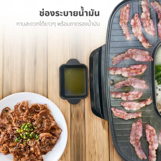 [โค้ดไลฟ์ลดสูงสุด50%] Oxygen เตาย่างไฟฟ้า KW-501 เตาปิ้งย่างไฟฟ้า