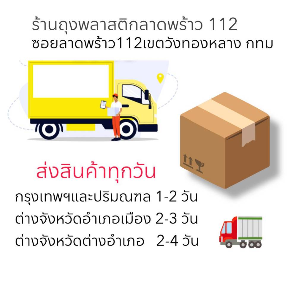 ส่งไว ถุงหูหิ้ว ดำ ถุงดำ ถุงขยะ ดำ ถุงหิ้ว ดำ แพค 1 กก  หนา คุณภาพดี พลาสติก เกรดA ไม่มีกลิ่น บรรจุได้เยยอะ สะอาด - รูปที่ 7