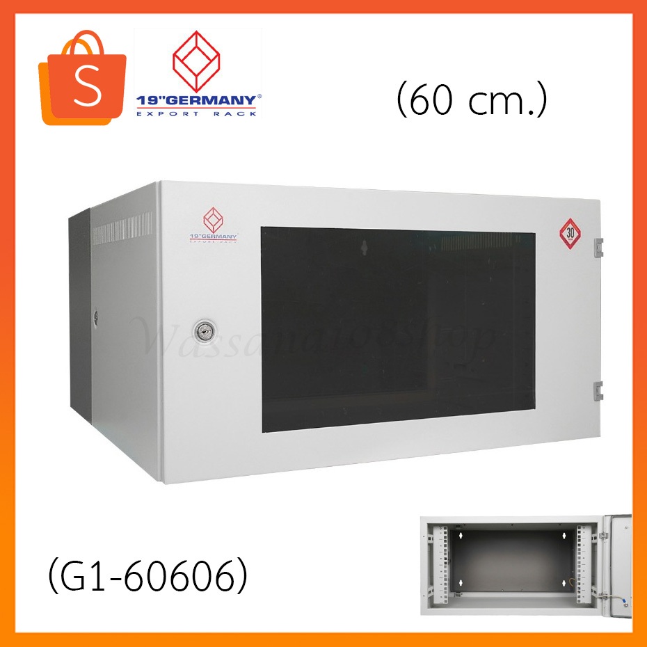 Wall Rack 6U (60 cm.) GERMANY (G1-60606) 'White-Gray'