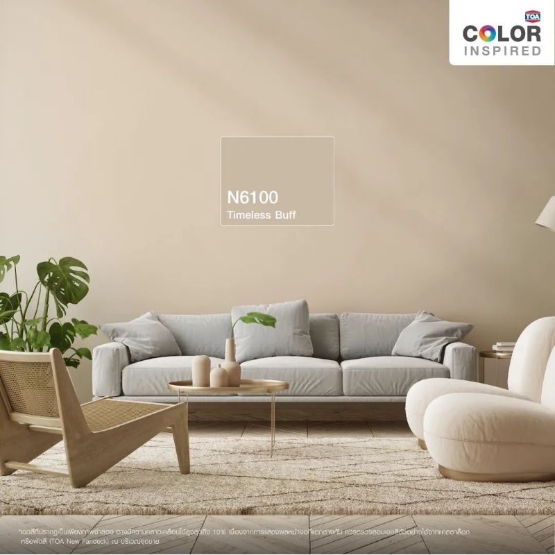 (1 Quart) สีน้ำอะคริลิค100% โฟร์ซีซันส์ ชนิดด้าน ภายนอก #N6100