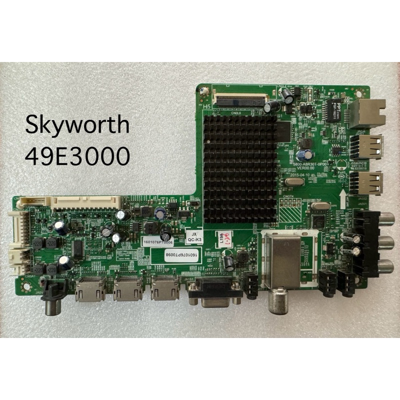 เมนบอร์ด Skyworth 49E3000