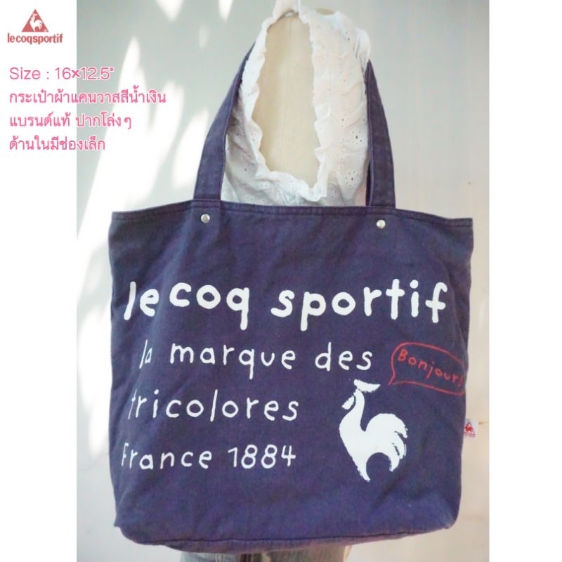 🛒 Le coq sportif กระเป๋าผ้าแคนวาสสีน้ำเงิน 💥มือสอง💥
