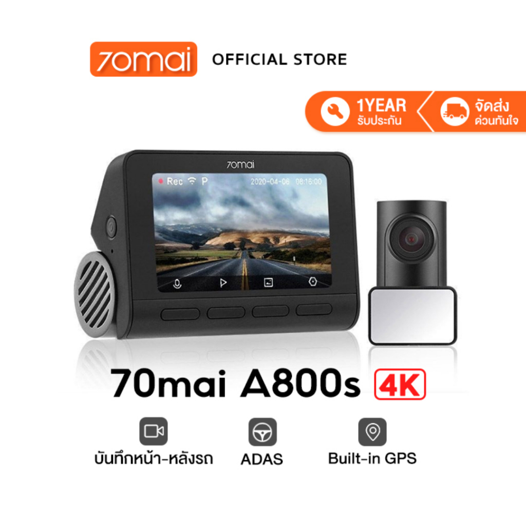 70mai A800S-1set Dash Cam 4K