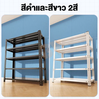 ชั้นวางของเหล็ก 6ชั้น ความสูงสูง 200cm ชั้นวางเหล็ก รับน้ำหนัก600กก แข็งแรง ทนทาน เหล็กแข็งแรง ความสูงของชั้นที่ปรับได้