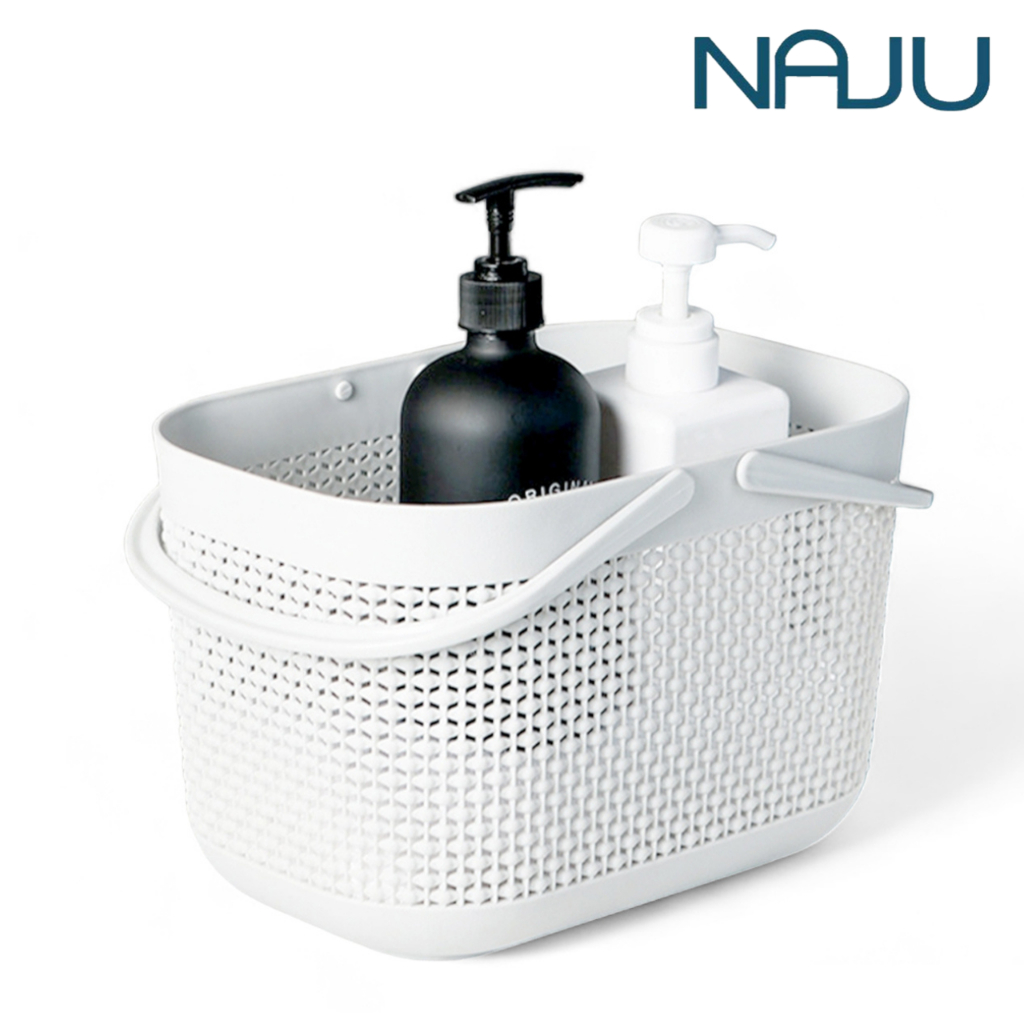 Naju ตะกร้าแบบมีหูหิ้ว ใส่ของ ตะกร้าอาบน้ำ Storage basket ใส่ของในห้องน้ำ 17.5x26.5x18cm สำหรับห้องน้ำ ห้องนั่งเล่น