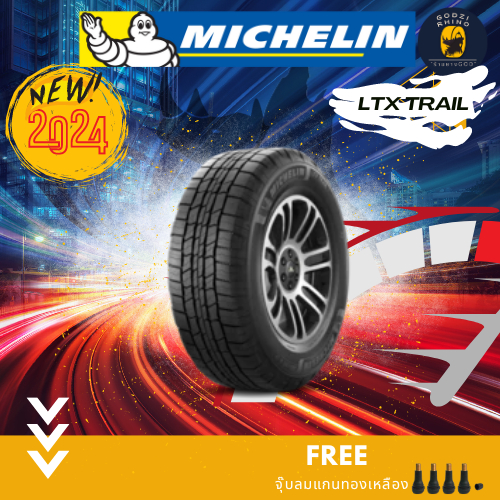MICHELIN รุ่น LTX TRAIL 265/70 R16 245/70R16 265/65R17 ยางปี 2024🔥  ยางรถกระบะ/Suv  (ราคาต่อ 1เส้น) พิเศษ!! แถมจุ๊บฟรี