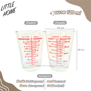 LITTLEHOME 42SCALE แก้วตวง แก้วเป๊ก LUCKYGLASS (A2)
