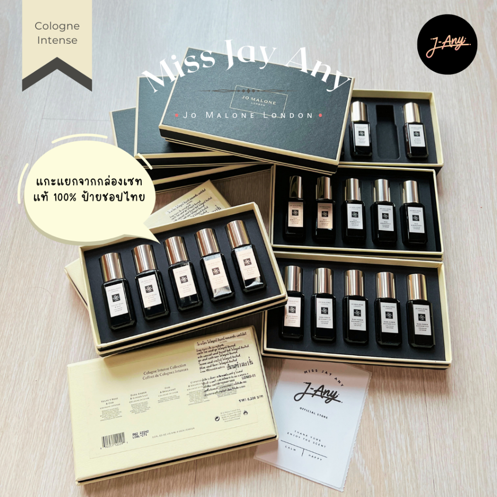 ✨ Jo Malone London 🪐 Cologne Intense 9ml น้ำหอมโจ มาโลน ลอนดอน 🇬🇧 ขวดสีเข้ม 9มล. หัวสเปรย์ พกพาสบาย กลิ่นหอมติดทนนาน - รูปที่ 5