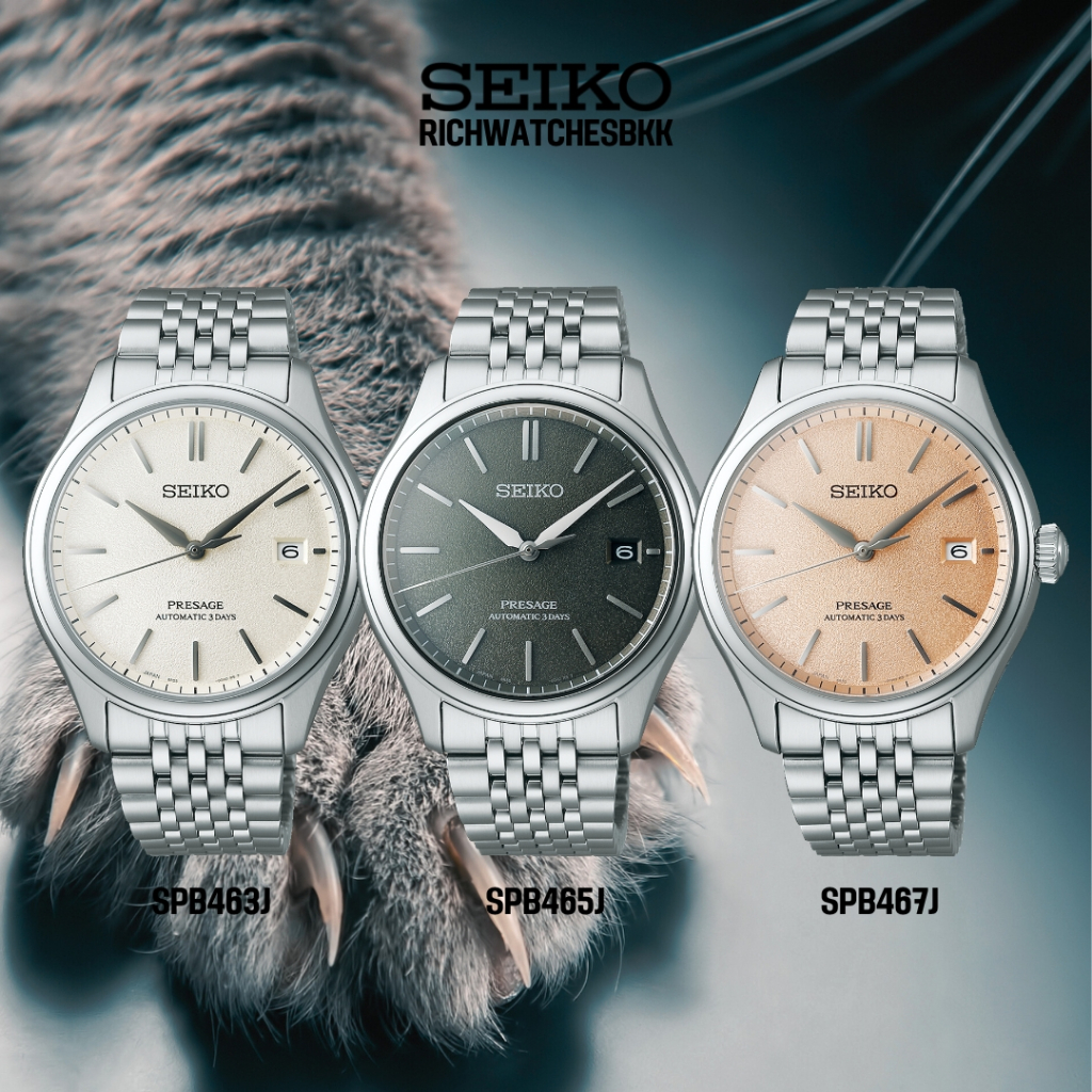 นาฬิกา SEIKO รุ่น PRESAGE JAPANESE  3Days 40.2MM SPB463J SPB465J และ SPB465J เปิดตัวใหม่